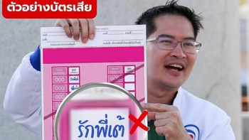 Chính trị gia Thái Lan gây bão với ý tưởng '1 vợ 4 chồng'