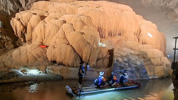 Động Ngườm Ngao