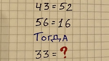 Chỉ người thông minh mới tìm đáp án của câu đố toán học này