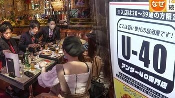Quán bar Nhật Bản từ chối khách trên 40 tuổi?