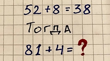 Người IQ cao mới tìm đáp án câu đố toán học hóc búa này trong 10 giây