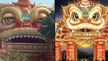 'Sư tử thiếu ngủ' giật spotlight lễ hội đèn lồng mùa xuân