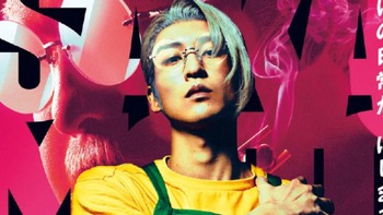 'Sakamoto Days' tung trailer bản live-action, chuẩn bị ra rạp tháng 4