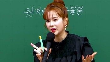 Giáo viên Hàn Quốc ồ ạt chia sẻ dạy học trên YouTube