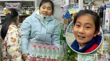 Bé gái 12 tuổi lấy tiền lì xì đi 'khởi nghiệp'