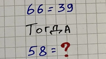 Rèn luyện trí não với câu đố toán học (P4)