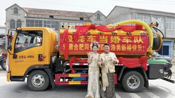 Chú rể dùng 9 xe hút hầm cầu đi đón dâu