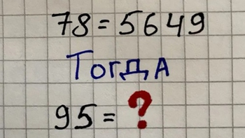 Người thông minh có tìm được đáp đúng trong 30 giây?