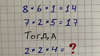 Rèn luyện trí não với câu đố toán học (P6)