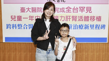 Bé trai mắc bệnh hiếm được hồi sinh nhờ gan và thận của bố mẹ