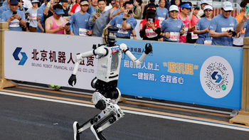 Robot Trung Quốc phá sâu kỷ lục bán marathon của con người