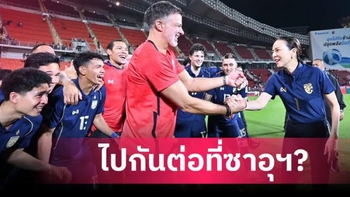 Thái Lan tăng cường cầu thủ nhập tịch