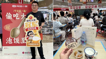 Hơn 2.000 người cùng tranh tài cuộc thi... ăn vụng trong lớp