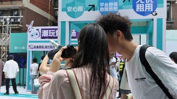 Vạn vật đều có thể thuê ở Trung Quốc
