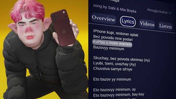 Vì sao dân mạng bỗng đồng loạt hát 'iPhone kupi'?