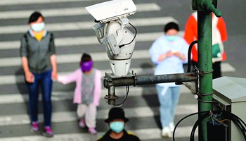 Trung Quốc: Năng lực giám sát và hệ sinh thái AI