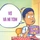 Vợ và mì tôm giống nhau ở phần trình bày bao bì