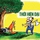 Ngụ ngôn cáo và quạ thời hiện đại