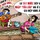 'Hồi chiều trời mưa' tại thành phố đến tận 6-10