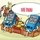Ron 92, Ron 95 về hưu an hưởng tuổi già