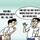 Sĩ tử 2k8 sắp bước vào kỳ thi 'All star'