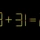 Thử tài IQ: Di chuyển một que diêm để 8+31=2 thành phép tính đúng