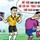 V-League thời check VAR: Đá bóng thôi, đừng 'diễn'