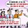Công ty xổ số nên học kinh nghiệm ở đâu cho… trúng?