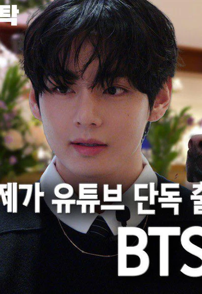 V (BTS) tiết lộ lý do nuôi ước mơ âm nhạc từ thuở nhỏ