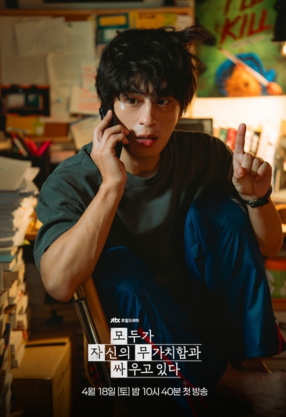 Xem We are all trying here để tìm câu trả lời: 'Nếu cả đời không rực rỡ thì sao?'