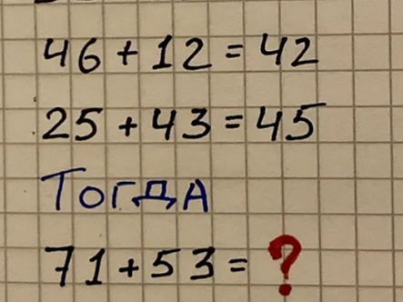 Người IQ cao có giải được câu đố toán học này?