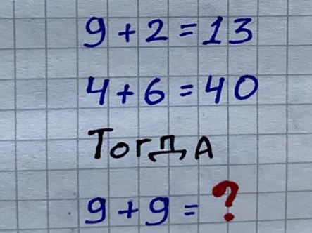 Rèn luyện trí não với câu đố toán học (P2)