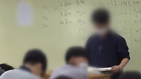 Hàn Quốc truy tố hàng chục giáo viên bán đề thi tuyển sinh đại học