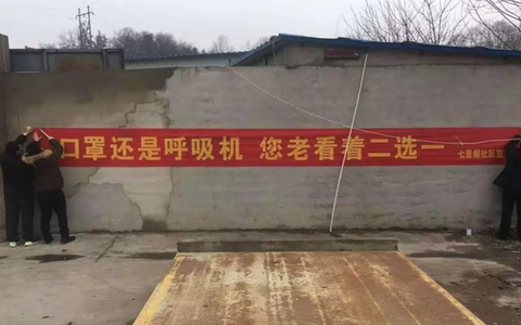 Băng rôn chống virus corona 'khó đỡ' của người dân Trung Quốc
