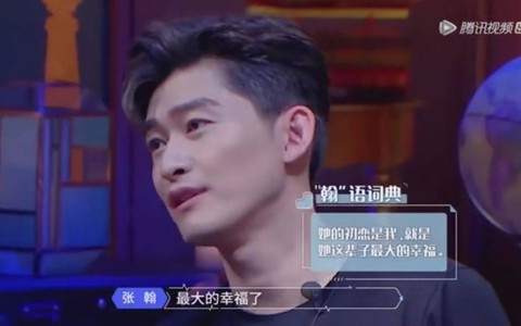 Trương Hàn nhắc đến người yêu cũ, netizen liền gọi tên Trịnh Sảng