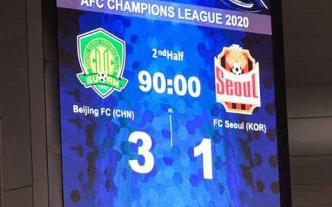 Buộc ‘thay tên đổi họ’, các ông bầu bóng đá Trung Quốc khốn khổ