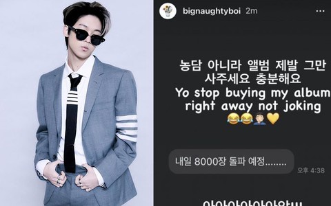 Rapper Hàn cầu xin fan đừng đặt mua album vì lý do thật hài hước