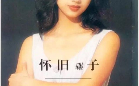 Tiểu Long Nữ tà khí nhất màn ảnh, bỏ rơi Lưu Đức Hoa giờ ra sao?