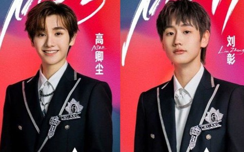 Lộ diện đội hình chiến thắng của show sống còn 'Sáng tạo doanh 4'
