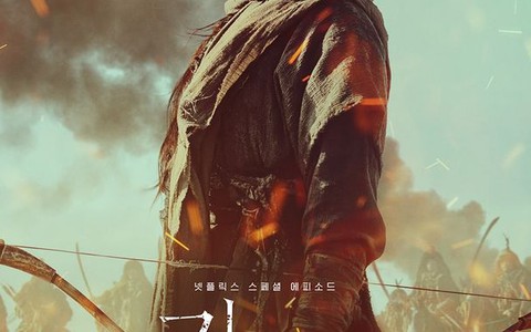 ‘Kingdom: Ashin of the North’ -  Đáng xem hay đáng chê?
