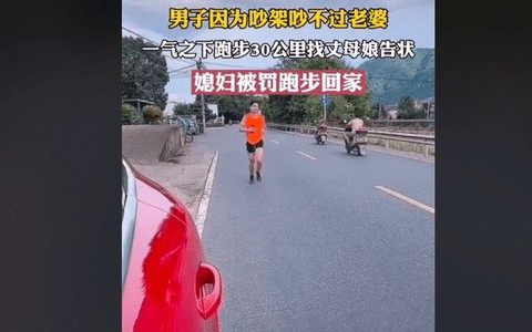 Cãi nhau thắng chồng, ‘nóc nhà’ nhận cái kết ‘méo mặt’