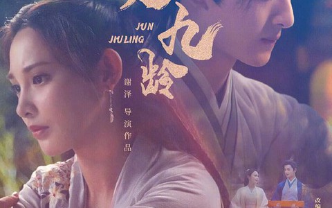 Bành Tiểu Nhiễm là ai mà được đến 4 'mỹ nam' theo đuổi?
