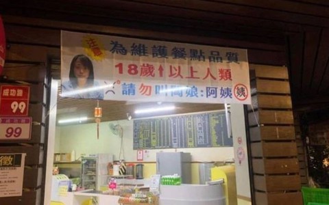 Chủ quán cà phê cấm khách gọi mình là 'dì', ai sai không bán!