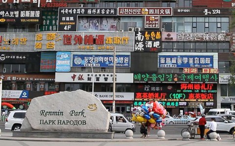 Nga xây cầu biên giới, đón cơ hội làm ăn với Triều Tiên?
