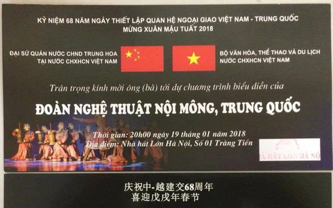 Hoãn đêm diễn đoàn nghệ thuật Nội Mông tại Nhà hát lớn tối 19-1