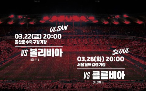 Colombia thay Việt Nam đá giao hữu Hàn Quốc ngày 26-3