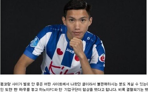 Báo chí Hàn Quốc 'tiến cử' Văn Hậu cho 'đại gia' 8 lần vô địch K-League