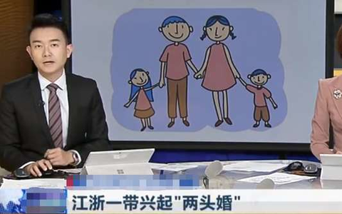 'Hôn nhân hai đầu' kỳ quặc ở Trung Quốc