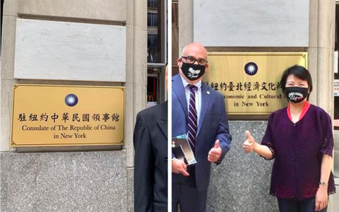 Thực hư bảng 'lãnh sự quán Đài Loan tại New York'