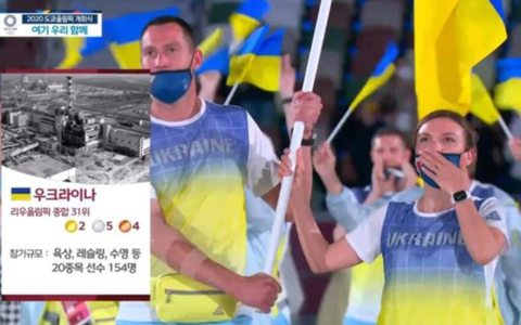 Đài MBC xin lỗi vì hình ảnh và chú thích 'không phù hợp' ở lễ khai mạc Olympic